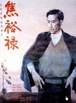 国产白丝